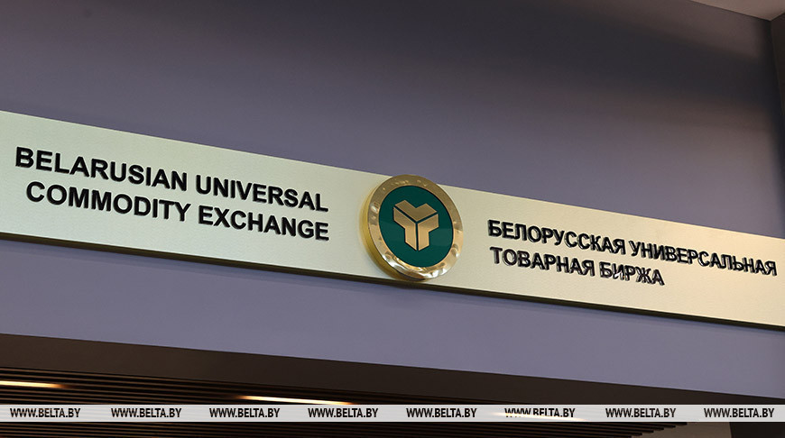 Belarusian commodity exchange accredits first broker in Tajikistan